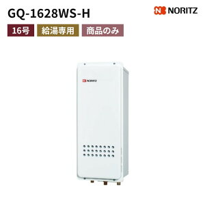 �m�[���c GQ-1628WS-H BL 16�� �K�X���� ������p PS��������r�C��