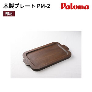 �p���} PM-2 50721 ���E�N�b�N�V���[�Y��p �ؐ��v���[�g