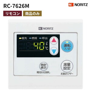 �m�[���c RC-7626M �Ɩ��p������p�����R�� �䏊�����R�� �����핔��