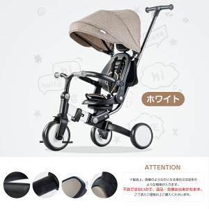 子供用三輪車 折りたたみ 手押し かじとり 7in1 7WAY 1歳 2歳 3歳 ランニングバイク 座面回転 自転車 おもちゃ 乗用玩具 幼児用 キッズバイク おしゃれ クリスマス 誕生日 プレゼント おもちゃ