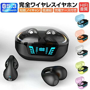CXCz C[Jt^ Czݎ Bluetooth5.3 C` u[gD[XCz Ў Bluetooth ǂȂCz I[vC[ Hi-Fi R} ^b` L