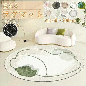 O}bg  k ~` 􂦂 ~ a60`200cm ی^ 唻 O}bg ӂӂ J[ybg ۂO ~^O I[V[Y I[V[Y}bg EHbVu tďH~ 
