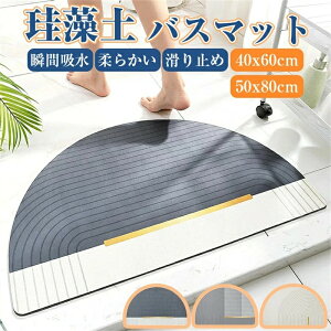 oX}bg C}bg z}bg O }bg z  K ~ߕt 60cm 80cm ӂ}bg @}bg oY[ C ʏ  唻  k _炩 􂦂 ~ J