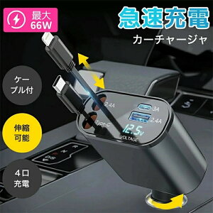 VK[\Pbg [d  [  USB Type-CLightning 20W PD }[d ԍڏ[d 4|[g J[`[W[ 4䓯ɏ[d d 12V 24V VK[`[W[ USB|[gt