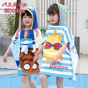  bv^I LbY ^I  v[^I ǂp ^I v[ C oX^I qp XC~O W[ C 60cm×60cm 60cm Vv q j̎q ̎q 