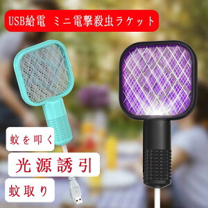  USBd ~jdEPbg dE UVU É ߒ  EPbg Ꮬ y 胉Pbg   E Lv  Q 