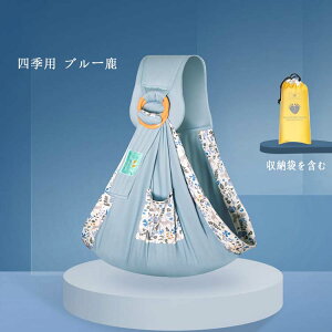 抱っこ紐 ヒップシート ショルダー スリング ひも 赤ちゃん 15kg 出産祝い ベビーキャリア 抱っこ紐 お出かけ 散歩 抱っこひも ベビー スリング 電車 バス 移動 旅行 送料無料