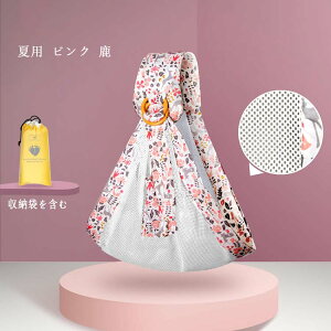 抱っこ紐 ヒップシート ショルダー スリング ひも 赤ちゃん 15kg 出産祝い ベビーキャリア 抱っこ紐 お出かけ 散歩 抱っこひも ベビー スリング 電車 バス 移動 旅行 送料無料
