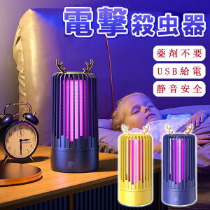  USBd E d Q΍  悯 dC  E ߊl U ȃGl^Cv Mtg v[g