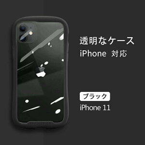 iphone 12mini 12 12Pro 12ProMax 11 11Pro 11ProMax X/XS XR XsMax SE2/7/8 7plus/8plus 13 13Pro 13ProMax 14 14Pro 14Plus 14ProMax iphone15 iphone16【 iPhoneケース スマホケース アイフェイス 耐衝撃 強化ガラス Hamee 】