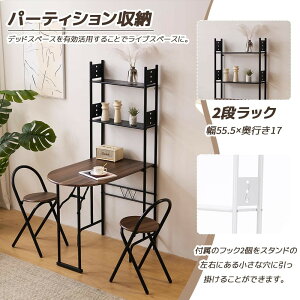パソコンデスク study table and chair set ダイニングテーブルセット2人用 1人用 3点セット ダイニング セット スチール 食卓 チェア2脚 幅90cm コンパクトサイズ 2人掛け おしゃれ 二段収納付き