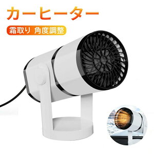 ԍڃt@q[^[ ԗpq[^[ T[L[^[ @   KXh~  ܂ 12V ԍڗp J[q[^[ ԗp [ g[ ~ ] 360°px KXh~ 