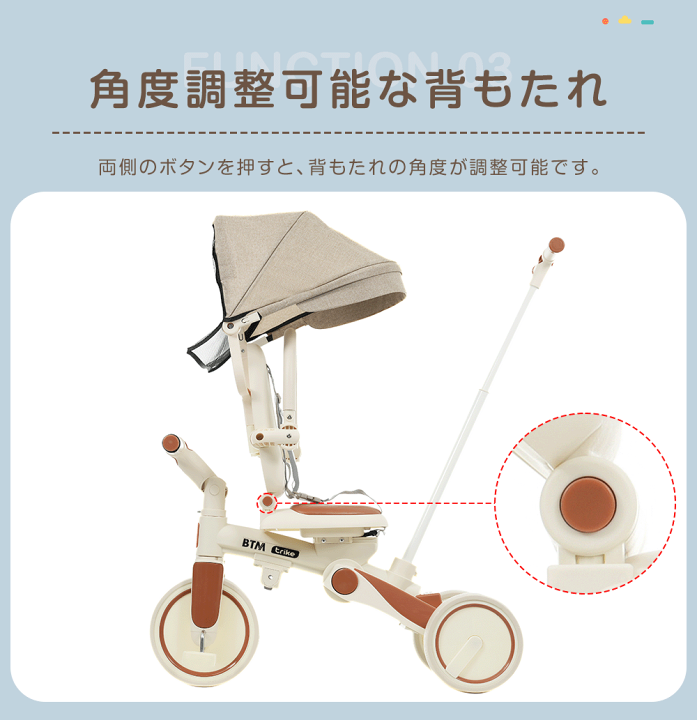 楽天市場】子供用三輪車 かじとり手押し棒 おしゃれ 5in1