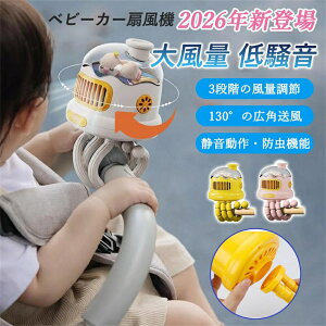 �x�r�[�J�[��@�~�j �H���Ȃ� �����t�� / �݂艺�� / ��� Type-C �[�d 3000mAh 4 �i���߈��S�H���Ȃ��n���f�B�t�@�� �M���Ǒ΍� �p�������t����