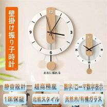 楽天市場】掛け時計 40センチ 木の通販
