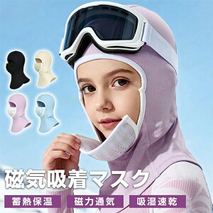 �h���}�X�N �h�� �q���p �t�F�C�X�}�X�N �l�b�N�K�[�h �X�L�[ �X�m�[�{�[�h �}�X�N �X�L�[�}�X�N �X�m�[�{�[�h �X�L�[ �w�b�h���X ���f�B�[�X �����Y �t�F�C�X�J�o�[ �X�L�[�E�G�A ��l �l