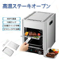 楽天市場】オーブンロースターの通販