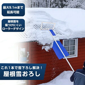 �X�m�[���[�L �Ⴉ�� �ᗎ�Ƃ��_ �ቺ�낵 �_ �A���~ �A���� 5�i/6�i ��~�낵�_ �����ቺ�낵�_ ����p�i �����ቺ�낵 �ቺ������ ���� ���� ���� �J�[�|�[�g ��~�낵 �ᗎ�Ƃ� ������ی�