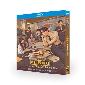 韓国ドラマ テプン商事 DVD ブルーレイ Blu-ray BOX 日本語字幕 [Blu-ray]