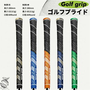 �S���t�O���b�v �S���t�v���C�h �Z�b�g �S���t �O���b�v �S���t�v���C�h �O���b�v 5�{�Z�b�g �N���u�p�p�[�c �O���b�v �S���t�O���b�vGolf Pride ���� ���o�[ ����~�� �S���t�O���b�v���� 60 