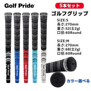 �S���t�O���b�v 5�{�Z�b�g Golf Pride ����~�� �S���t�v���C�h �S���t �O���b�v �N���u�p�p�[�c �O���b�v ���� ���o�[ 5�{�Z�b�g �S���t�O���b�v���� 60 �X�^���_�[�h S M �����蕨���� 5�F����