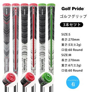 �S���t �O���b�v �Z�b�g 3�{�Z�b�g �S���t�v���C�h �N���u�p�p�[�c �O���b�v Golf Pride ���� ���o�[ ����~�� �S���t�O���b�v���� 60 �X�^���_�[�h S M 3�F �O���[ �O���[�� ���b�h