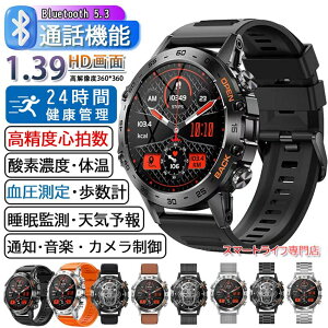 X}[gEHb` {ZT[ ʘb@\  RpKi _f S ^[h LineMʒm iPhone/AndroidΉ 24ԌNǗ  v[g