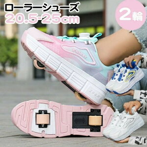 ���[���[�V���[�Y ���[���[�X�P�[�g �C �C�R�t�� ���b�V�� �s���N �L�b�Y ��l �q�� �����Y ���f�B�[�X ���̎q �j�̎q �X�j�[�J�[ ���[���[�X�j�[�J�[ �^���C �X�|�[�c �j�����p ��� �X�j�[