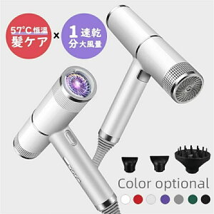 �h���C���[ CPN 1������ ���� 57°C�P�����P�A ���� �w�A�h���C���[ �啗�� ���y��300g ���z�� �H�~ ���� ��M�����x���� �ߔM�@�\ �������� �É� �ƒ�p �Ɠd