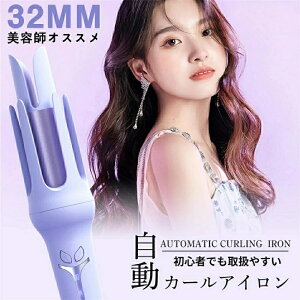 �y�H�꒼�c �z�w�A�A�C���� 32mm �R�e �w�A�A�C�������S���� �w�A�A�C�����J�[���l�C ���������J�[���A�C���� �}�����M 160��?200�� ���x 3�i�K���x���� �����d��off ���e�t�I�X�X�� �؍� ����