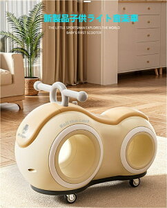 ピーナッツ車ねじり車男女赤ちゃん横転防止バランス車ライト音楽車ペダルなし乗用玩具 スイングカー ヨーヨーカー キックスクーター 赤ちゃん歩行器 乗り物 乗用おもちゃ LED付け 誕生日