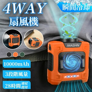 �y�ŐV���f���������d��&�ً}�x�����t�z���|����@ ���� �x���g�t�@�� type-c�}���[�d 10000mAh��e�� ������3�i�K���� 8~28���Ԓ����ԉғ� �u���V���X���[�^�[�̗p ������ ��@ �M���Ǒ΍� 