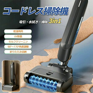 @|@ |@ 16kPa tAN[i[ R[hX|@ dN[i[ ܂肽 p UV [d 2000mAhobe[ 50̘Agp 90°-170°̊px ZtN[j