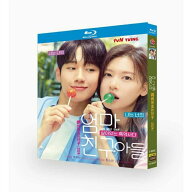 韓国ドラマ となりのMr.パーフェクト DVD ブルーレイ Blu-ray BOX チョン・ヘイン 日本語字幕 [Blu-ray]