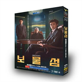 韓国ドラマ 韓国語 日本語字幕付き 「埋もれた心」 Blu-ray BOX ヒョンシク（ZE：A）、ホ・ジュノ 主演 高画質 全話セット