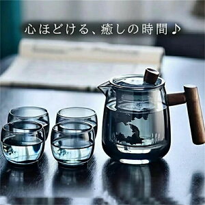 プロがおすすめ IwaiLoft 耐熱ガラス 急須 木製持ち手 ティーポット 茶こし付き ティーセット ガラス製ポット ガラスグラス カップセット 茶器セット 台湾茶器 紅茶 フルーツティー リーフテ