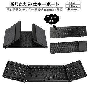 ܂肽 L[{[h Bluetooth 5.1 CX L[{[h ^b`pbh/eL[ iPad 10 9 8 X}zX^ht X X}z ^ubg Mac/iOS/Windows m[gPC }