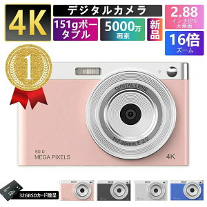 fW^J 4K 5000f LbYJ  y 2.88C` S q  16{Y[ |Pbg fWJ B  Be AF v[g 2023 Vi