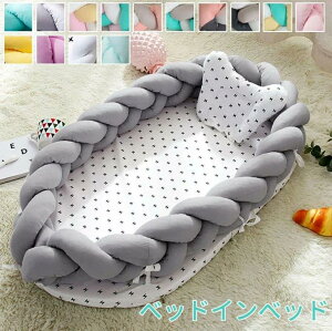 �x�b�h�C���x�b�h �Ԃ���� �x�r�[�x�b�h �V����/�Ԃ���� �Y���Q�x�b�h �Q�Ԃ�h�~ �x�b�h�K�[�h �x�r�[ �T�C�h�K�[�h �x�N�b�V���� ���і� �V�����x�b�h ���̎q �j�̎q �I���c���� �]���h