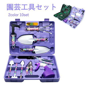 K[fc[Zbg 10_Zbg K[fjOc[ |HZbg A 뉀 |pi 듹 ڐA 񂹐A  K[f pr ϋv g₷ gѕ֗ [P[