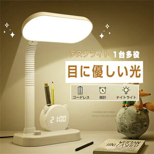 fXNCg wK  R[hX vt ڂɗD 1䑽 LED X^hCg [d y dCX^h wKp iCgCg ドCg led k ׋ LEDCg fX