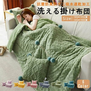 両用抱き枕【40*40cm?展開105*145cm /50*50cm?展開145*190cm】両用抱き枕 両用クッション 多機能 掛け布団 抱き枕 2way 折りたたみ 折畳 ブランケット 腰枕 ファスナー付き お昼寝まくら ひざ掛け 暖か
