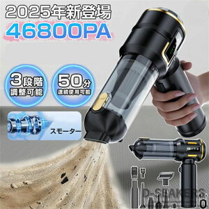 �n���f�B�N���[�i�[ �R�[�h���X �|���@ �� �|���@ 46800pa 3�i�K���� ��C���� �n���h�N���[�i�[ DC�X���[�^�[�[�d�� �É� ���͋z�� �Ɨp �ϗp ���^ �y�� �ԍڑ|���@ ���@�\ usb ��䑽�� 4in1 ��