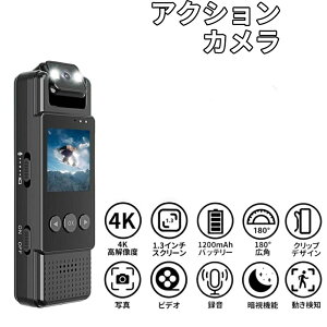 �A�N�V�����J���� 4K ���掿 ���^�J���� �f�W�J��WiFi �ڑ��\ Vlog 180�x��]�����Y �y�� ����B�e ���]�� �o�C�N �ԍڗp �V�i