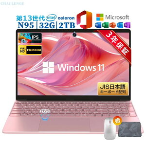 �m�[�g�p�\�R�� �p�\�R�� �V�iPC Office�t�� Windows11���� 15.6�C���` zoom �y�ʃm�[�gPC 3�N�ۏ� ��13����CPU PC �C���e�� CelcronN95������16GB/32GB SSD���� 256GB/512GB �ݑ�Ζ� �w�� ���S�Ҍ��� ���{��L�[