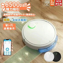 楽天市場】ジャンク（ロボット掃除機｜掃除機・クリーナー）：生活家電 