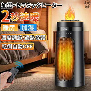 �y���Ԍ���10%�����z�Z���~�b�N�q�[�^�[ ���^�������� 2�b���g ��� ������ ������U�� �ȃG�l �d�C�X�g�[�u �^�C�}�[ ���x���� �啗�� �g�[��� �]�|�����I�t �����R���t ���S�ی�@�\ �h��