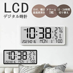デジタル壁掛け時計電池」の人気商品一覧・価格比較 - 価格.com