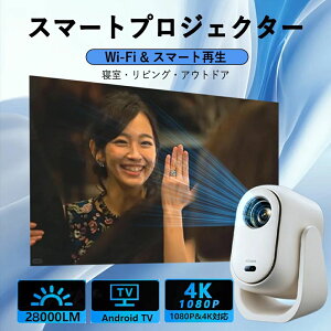 �y2026�N�ŐV���f���z�v���W�F�N�^�[ ���^ �V�䓊�e �ƒ�p �I�[�g�t�H�[�J�X ������`�␳ Android TV���� Wi-Fi6 Bluetooth5.2 1080P�t��HD 4K�Ή� 280ANSI 180�x��] �X�^���h��̌^ HDMI �X�}�z�Ή� 200�C