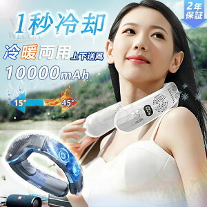 �_�⊴MXA�� 2025�ŋ��^��|����@ �l�b�N�N�[���[ �g�ѐ�@ �l�b�N�t�@�� ��p�v���[�g�����̗�p ��[�G�A�R�� �y�� �É� LED�t ���x�\�� Type-C�[�d�� 10000mAh��e�� �}���[�d 3�i�K���ʒ�
